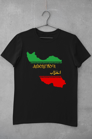Support Iran Revolution. Iranian Freedom Movement, Tribute to Mahsa Amini, Feminism Protest, Tehran Protest | Merchkart