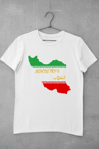 Support Iran Revolution. Iranian Freedom Movement, Tribute to Mahsa Amini, Feminism Protest, Tehran Protest | Merchkart